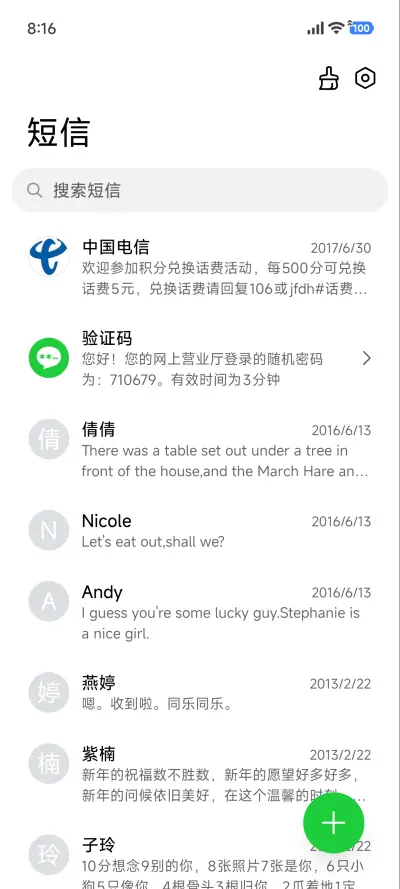 AP澎湃景深Max - Screenshot 7