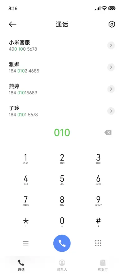 Hello Future - Screenshot 7