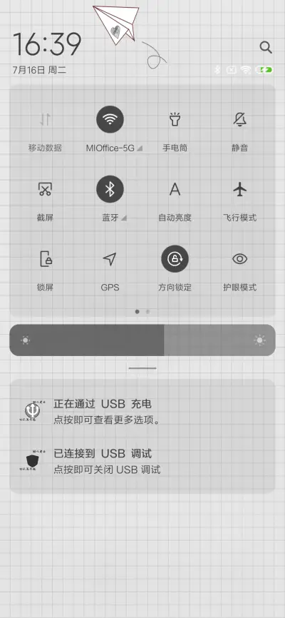 弹屏·满满的回忆 - Screenshot 5