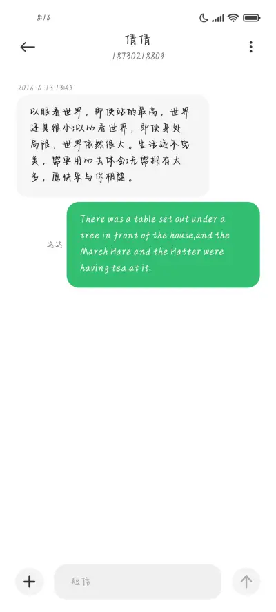 私奔吗在黄昏之前 - Screenshot 3
