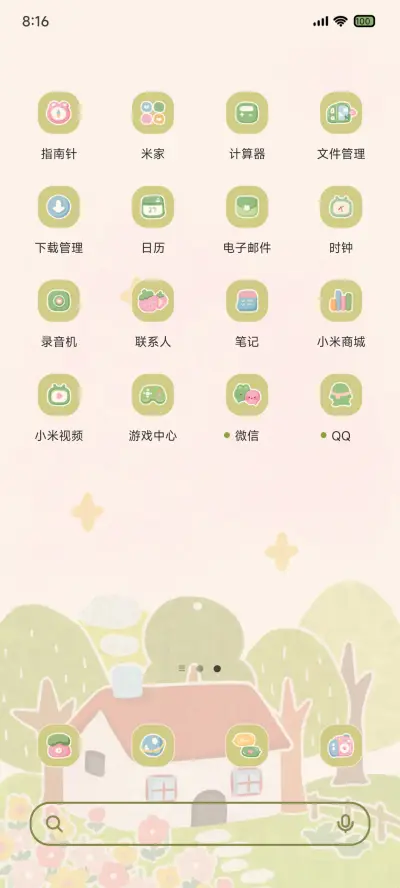 油画风铃 乡野物语 - Screenshot 4