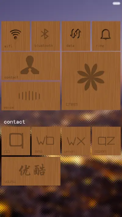 小清新 - Screenshot 6