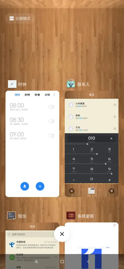 弹奏音乐工作室 - Screenshot 4