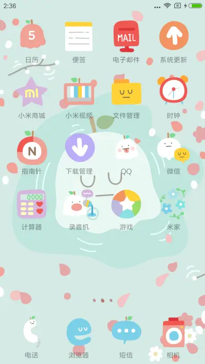 奶酪甜心 - Screenshot 3