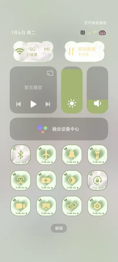 ins青苹果的心脏 - Screenshot 8