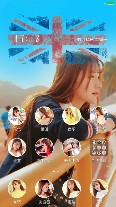 PrettyWoman2 - Screenshot 2