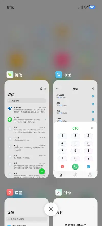 轻彩 糖豆风 - Screenshot 4