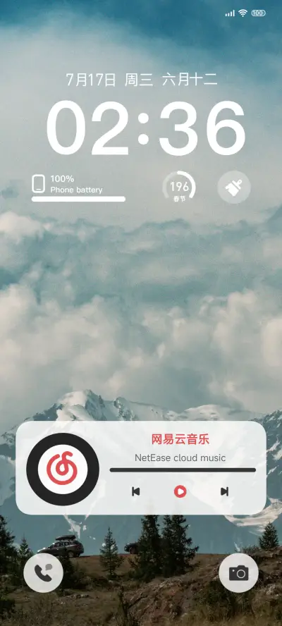 复古  AS - Screenshot 1