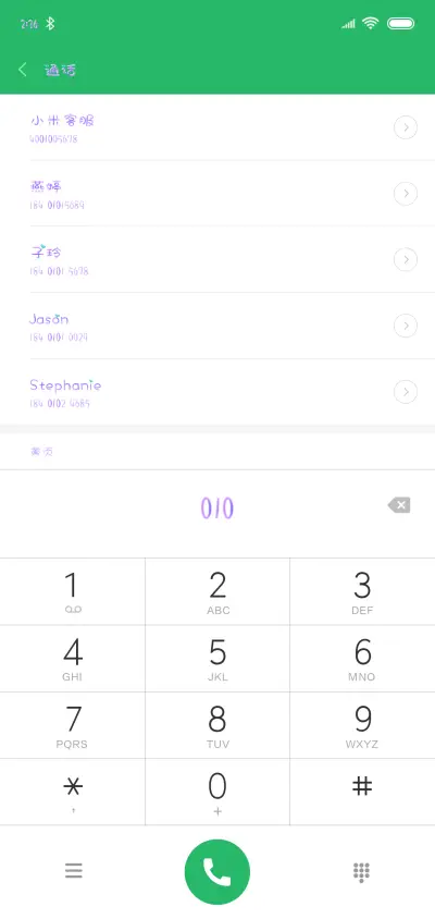 Hi多肉小冰莓 - Screenshot 1