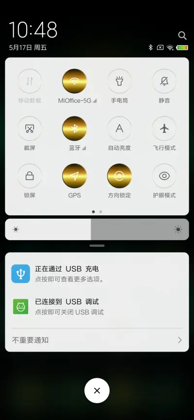 激光 王者至尊绿 - Screenshot 5