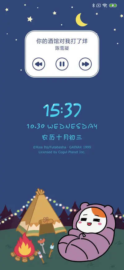 爱比鼠 - Screenshot 2
