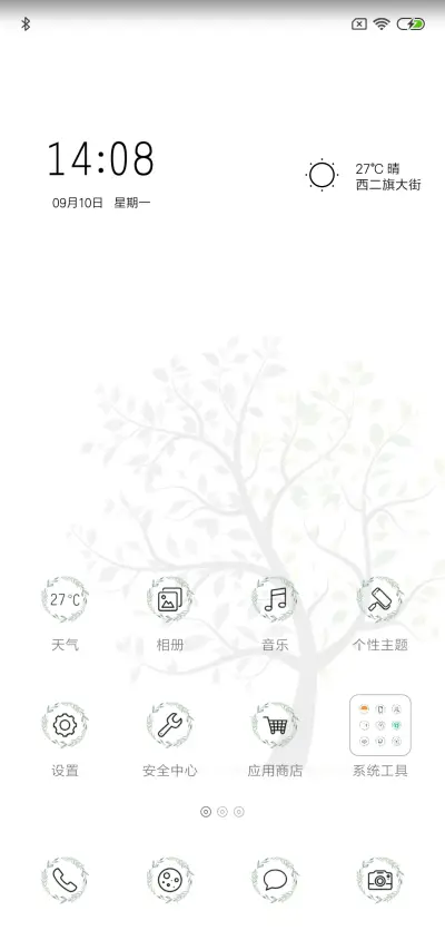 C 生命轮回 - Screenshot 2