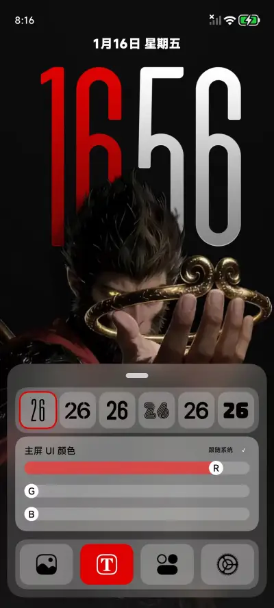 一念 - Screenshot 3