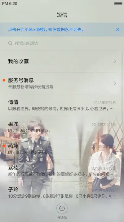 【好评返现】太阳的后裔2【多锁屏+图标全覆盖+自由桌面】 - Screenshot 10