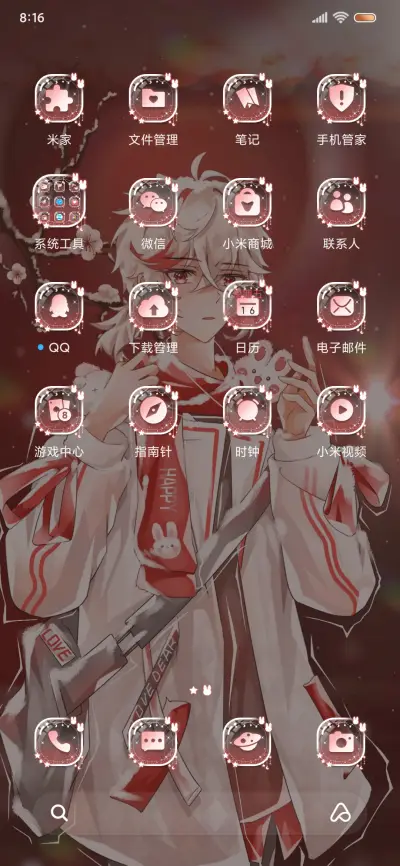 新年喜乐 雪落枫叶 - Screenshot 3