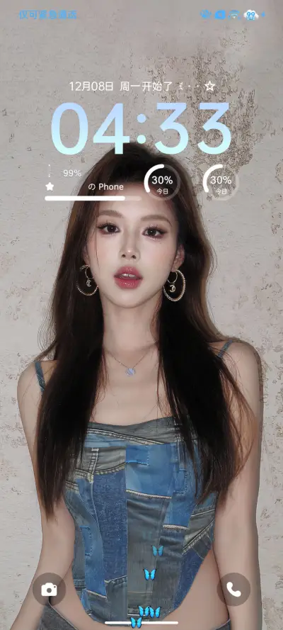 ins甜酷美女 - Screenshot 3