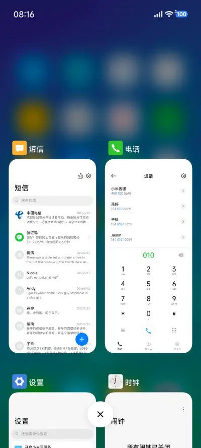 6＋7 - Screenshot 10