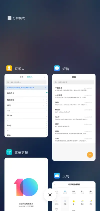 end best - Screenshot 4