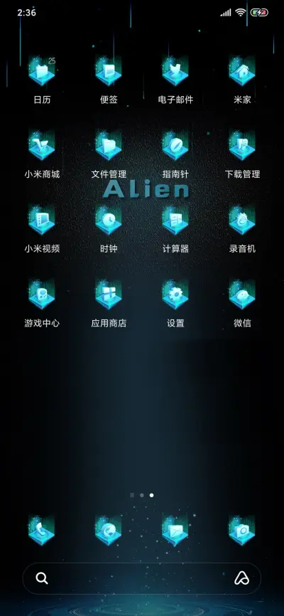 星际机械手 - Screenshot 3