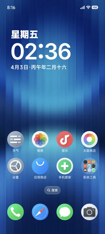 概念圆 - Screenshot 2