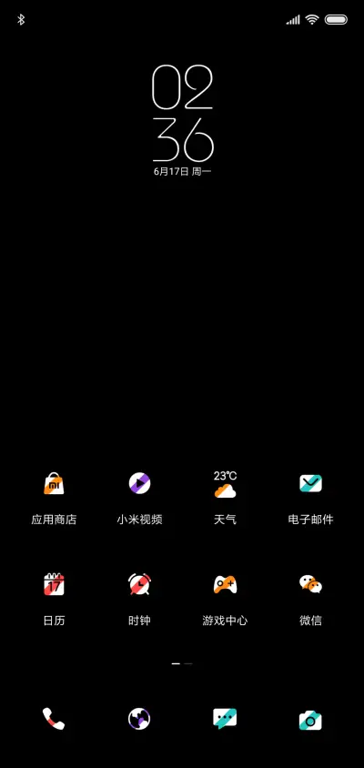 真香警告v10 - Screenshot 2
