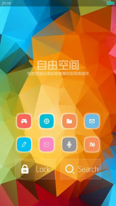 伙伴（完整旗舰版） - Screenshot 8