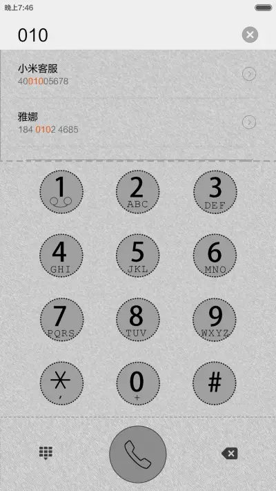 布一样的iOS - Screenshot 7