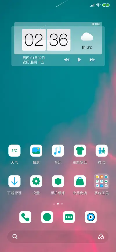 pinkstyle - Screenshot 2