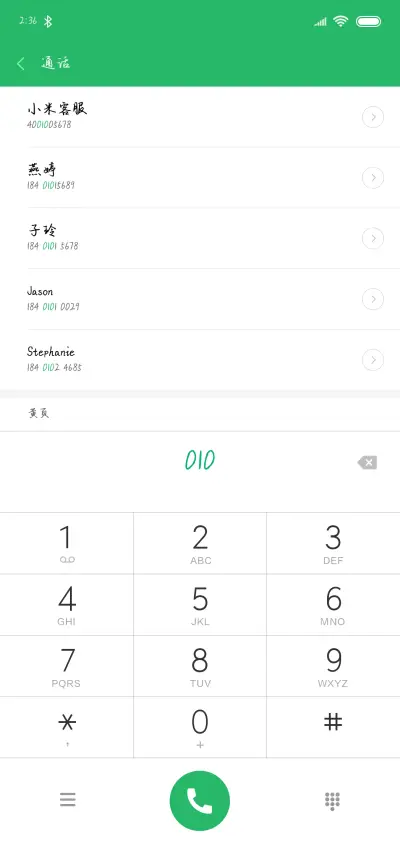 过来喜欢一下我 - Screenshot 1