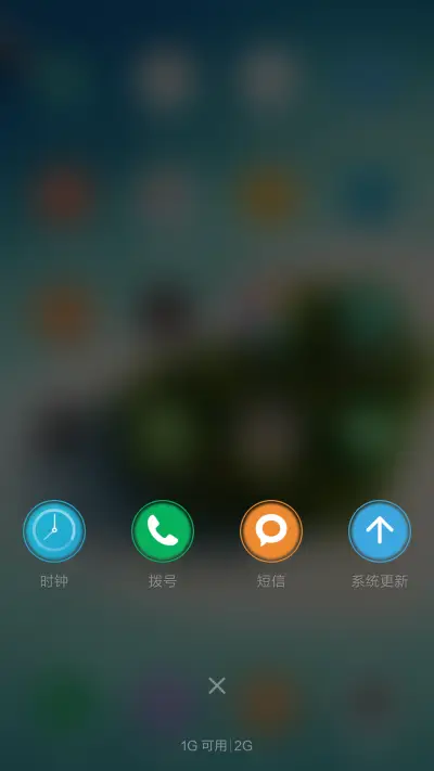 好评抽红包，充电特效，夏日海滩 - Screenshot 4