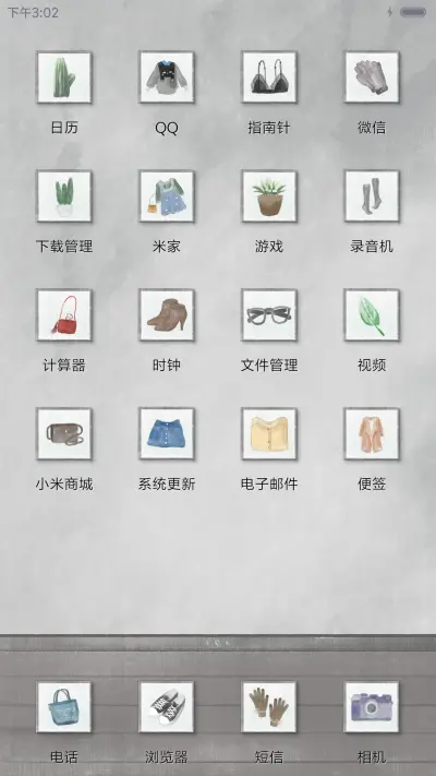 萌星球极简北欧风 - Screenshot 3