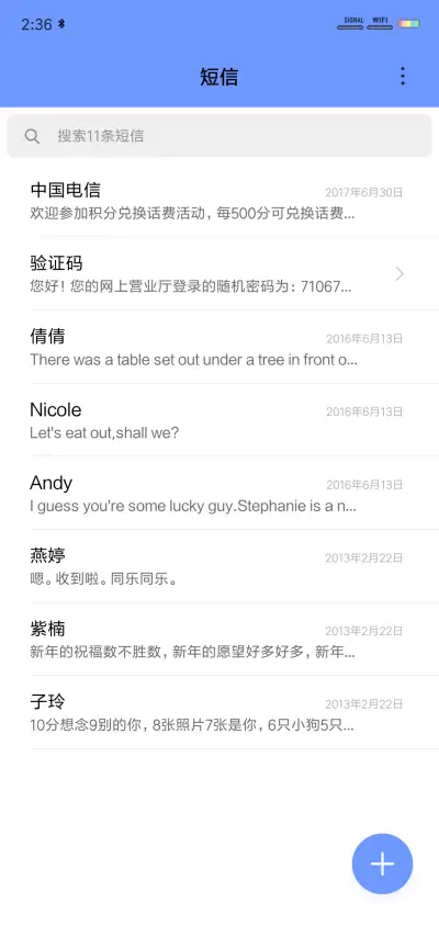 相遇 - Screenshot 7