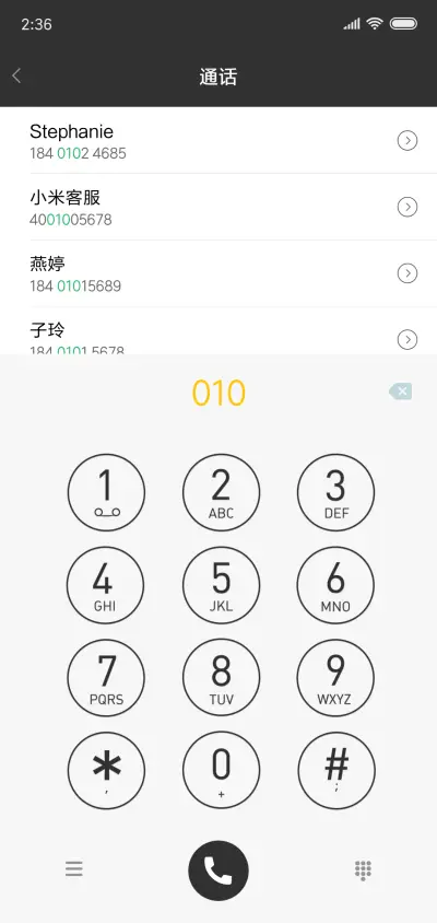 渣男在线 - Screenshot 6