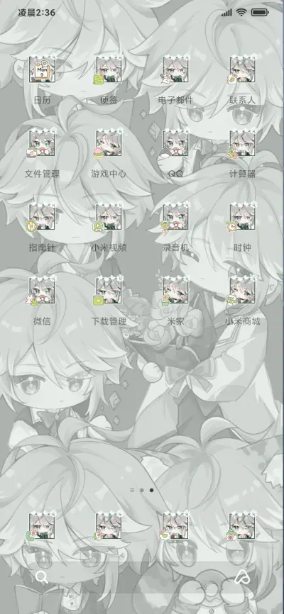 书记官的悠然假日 - Screenshot 4