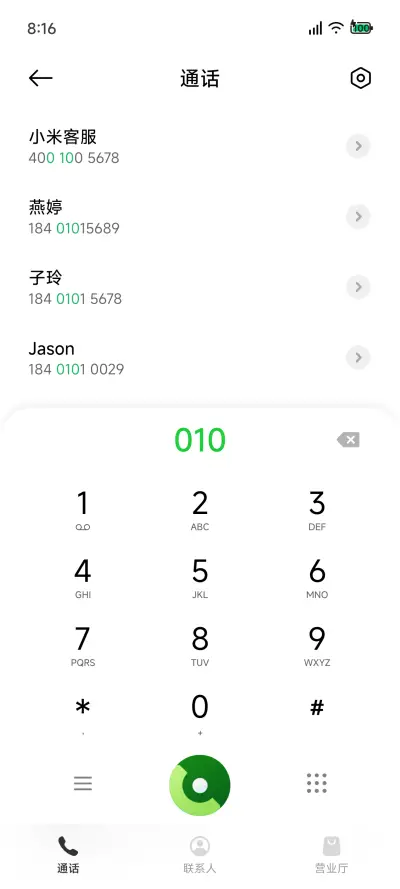 Fluent探索版 - Screenshot 6