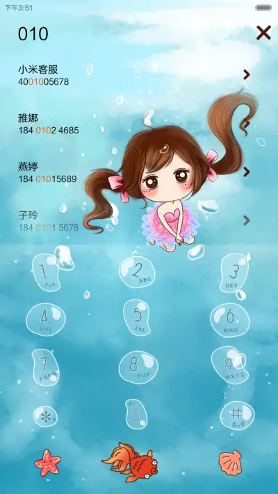 [动态]小薇与鱼的邂逅（多锁屏+音乐界面+自由桌面） - Screenshot 12