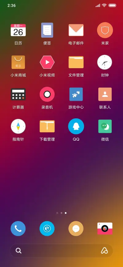 隐色color - Screenshot 3