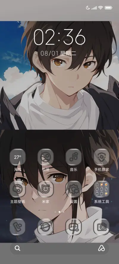 时下少年 - Screenshot 2