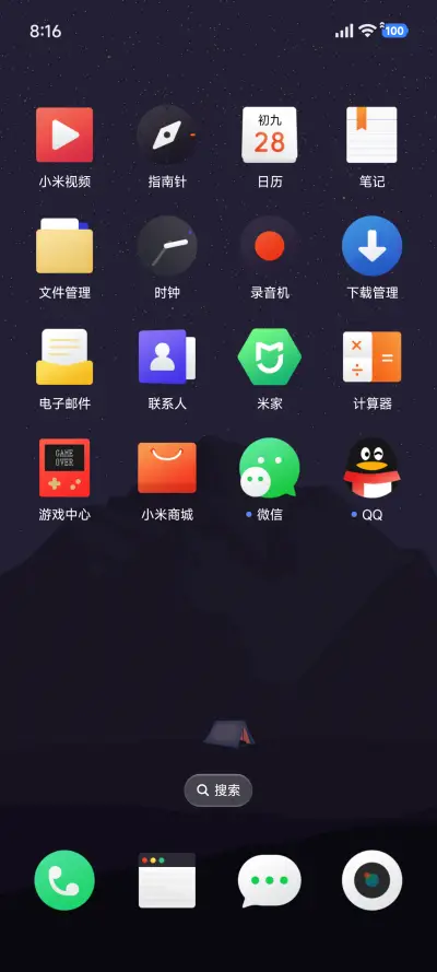 Rise - Screenshot 3