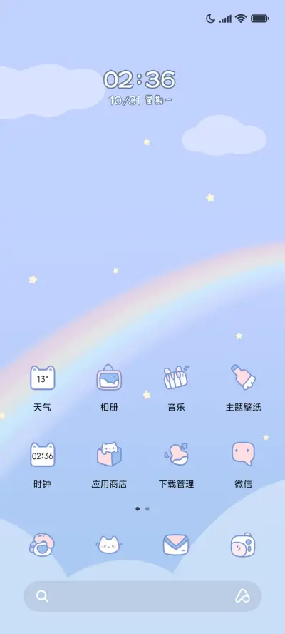 方块动物游戏机 - Screenshot 2