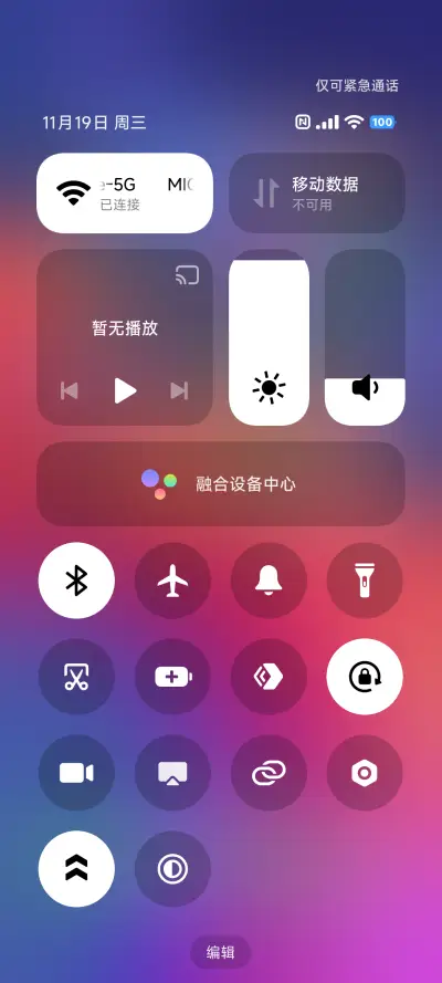UI 17 Pro - Screenshot 14