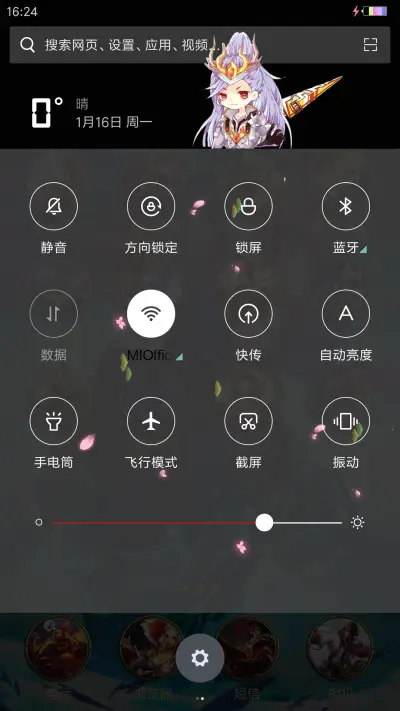 王者荣耀 - Screenshot 5