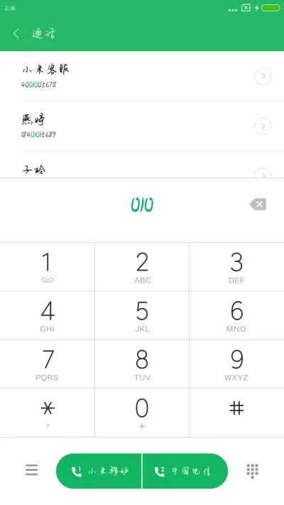 静水流深体 - Screenshot 1