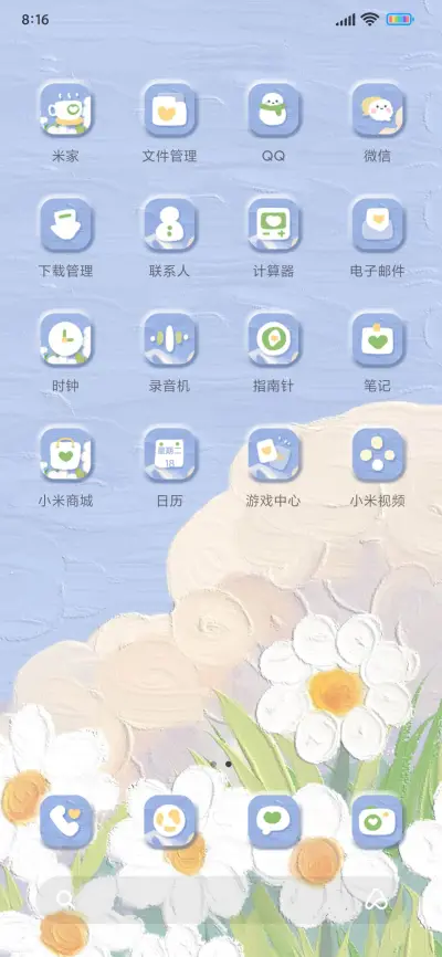 油画郁金香 - Screenshot 3