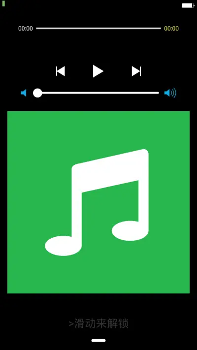 米小彩 - Screenshot 3