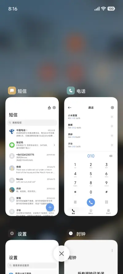 ins海岸椰林 - Screenshot 4