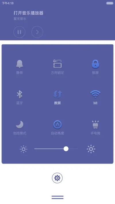 蓝OS 好评返全款 - Screenshot 5