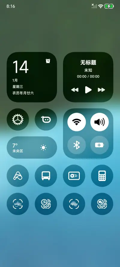 飞跃山海 - Screenshot 8