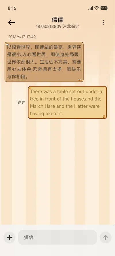 加菲猫家族快乐假期 - Screenshot 8
