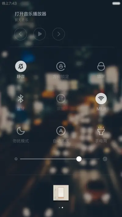 我的文艺范-免费版 - Screenshot 7